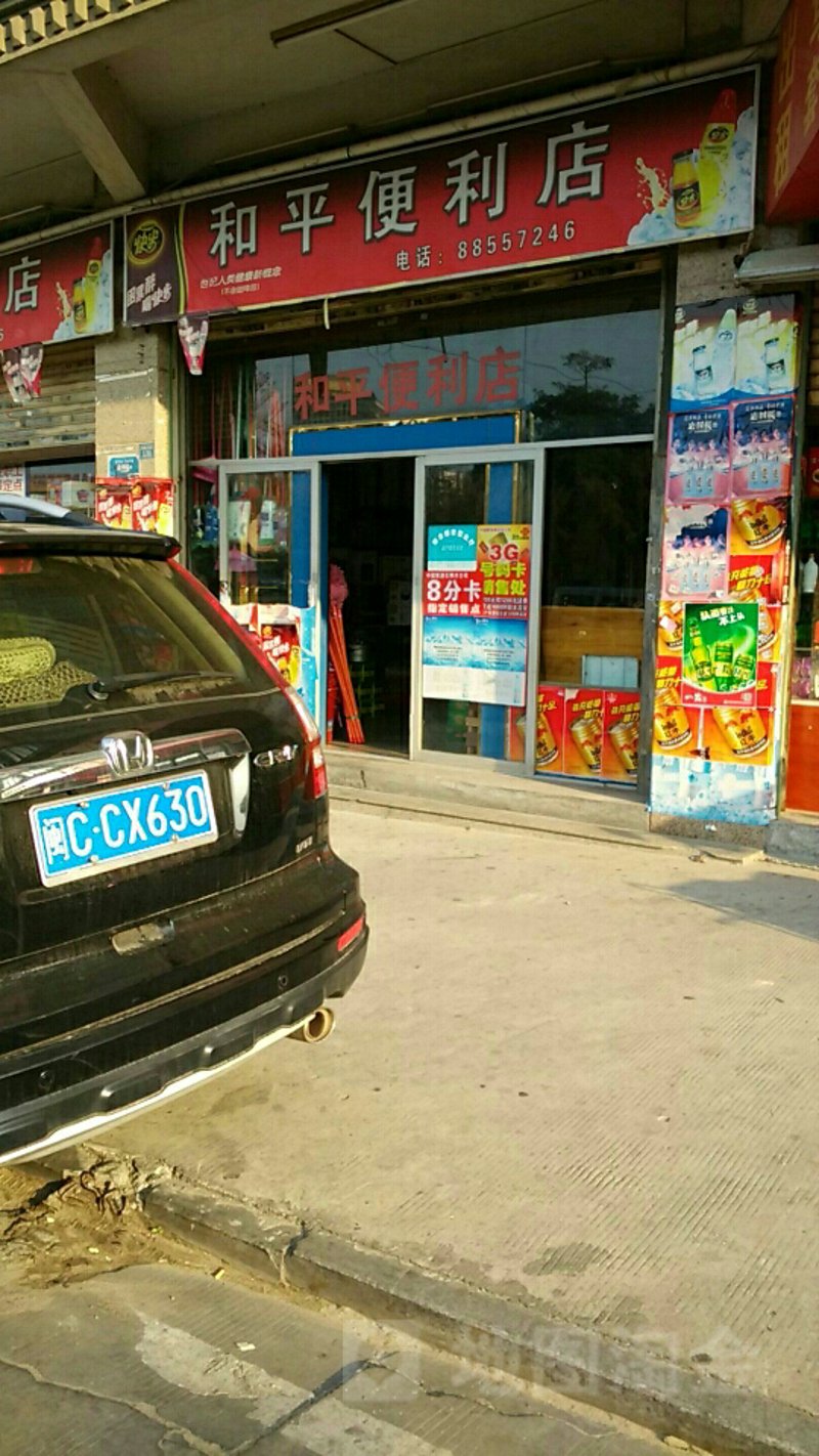 日用品行业的市场风向和消费趋势