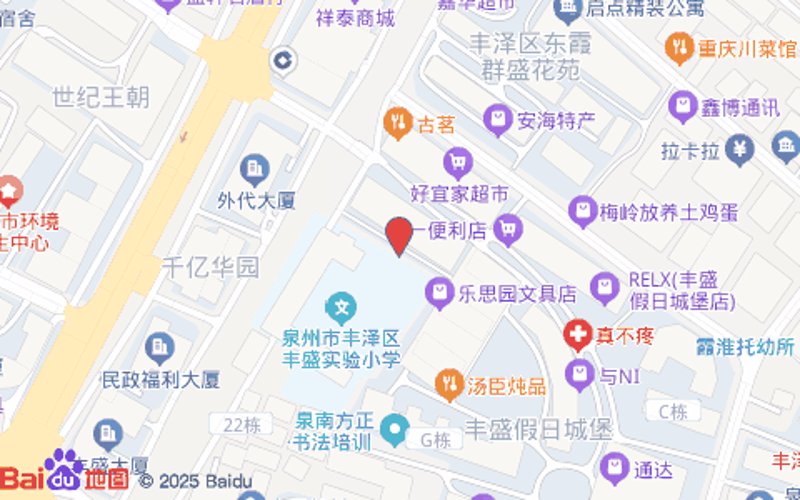 丰泽区便利店