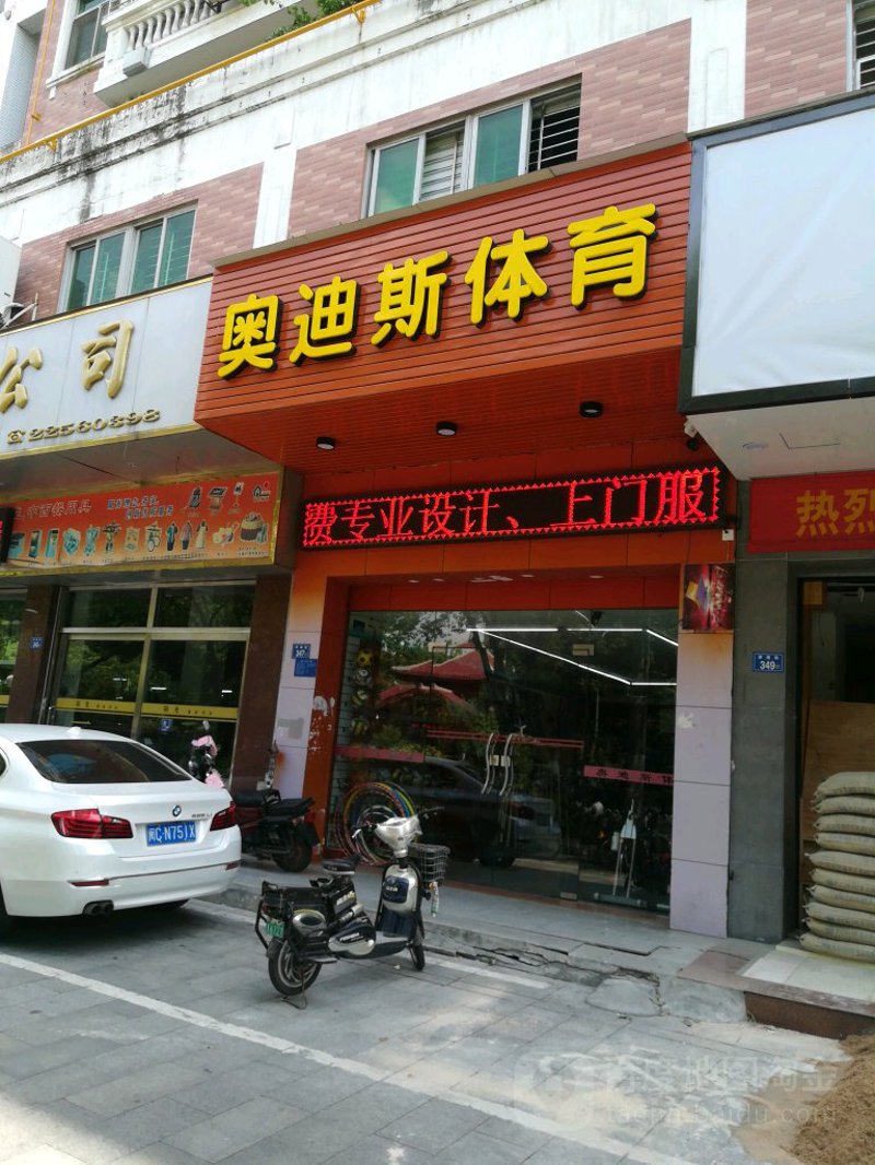 丰泽区购物